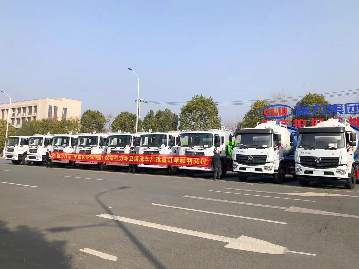 918博天堂集团环卫东风吸污车顺利发车