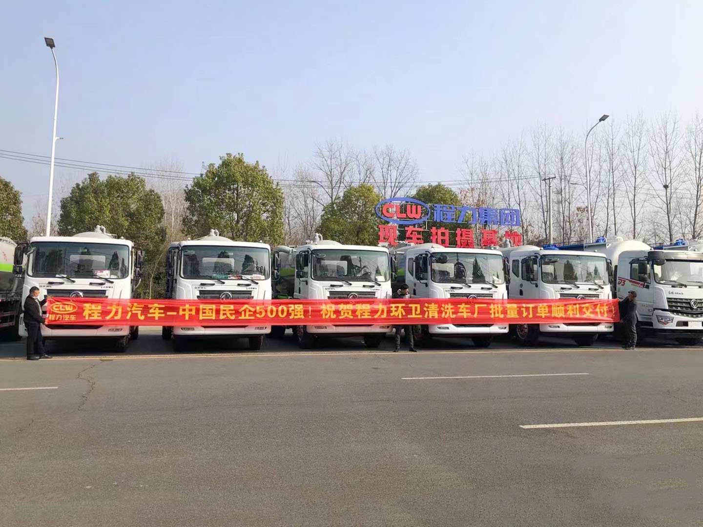 918博天堂集团环卫东风吸污车顺利发车