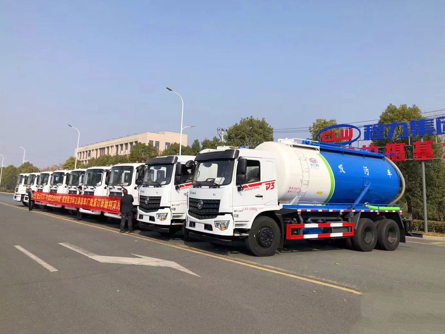918博天堂集团环卫东风吸污车顺利发车