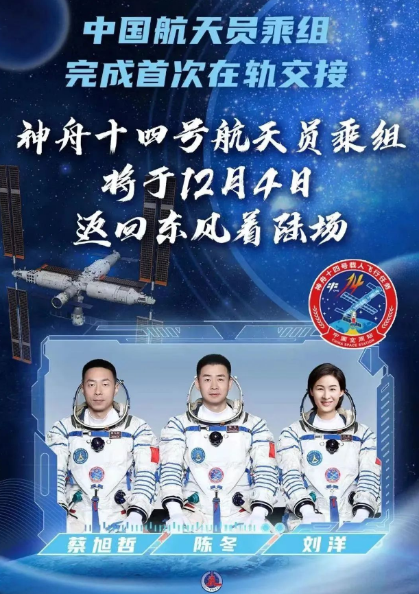 918博天堂保障车神14返回保障任务