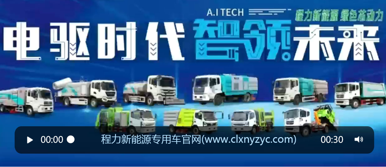 918博天堂新能源汽车