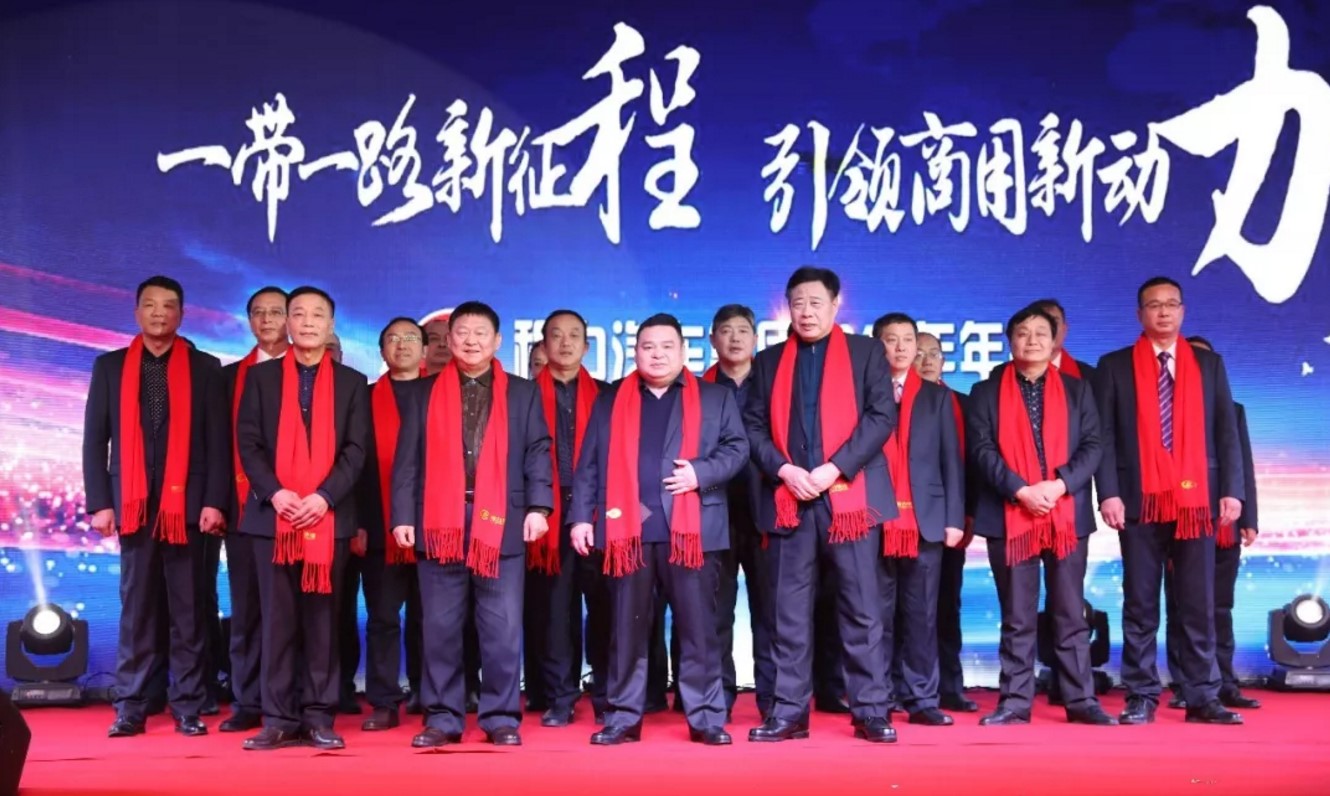 918博天堂汽车公司年会