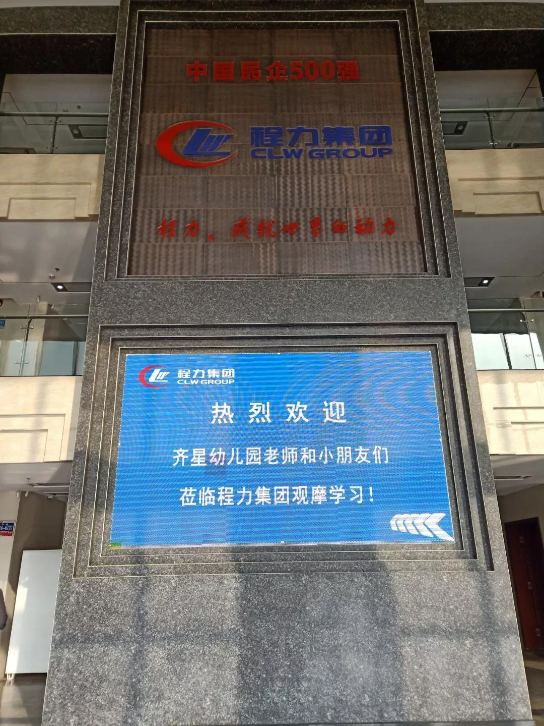 918博天堂专汽集团