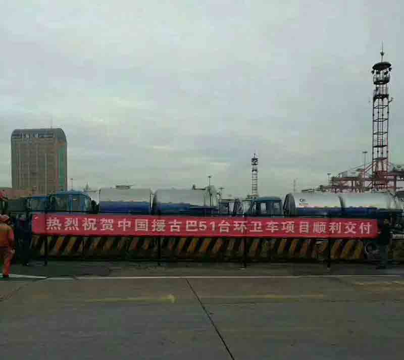 918博天堂汽车集团出口苏丹半挂冷藏车