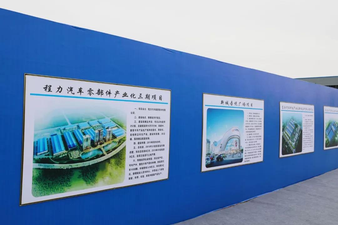 918博天堂新厂区规划图