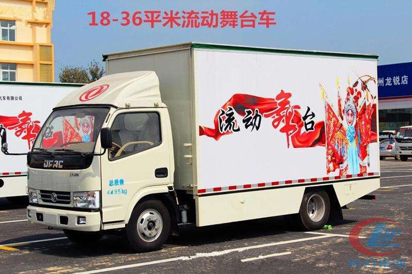 918博天堂集团东风4.2米厢长舞台车侧面图