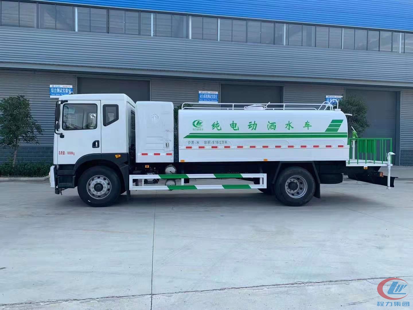 918博天堂新能源洒水车