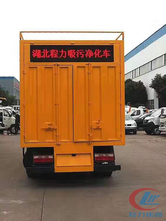 湖北918博天堂吸污净化车