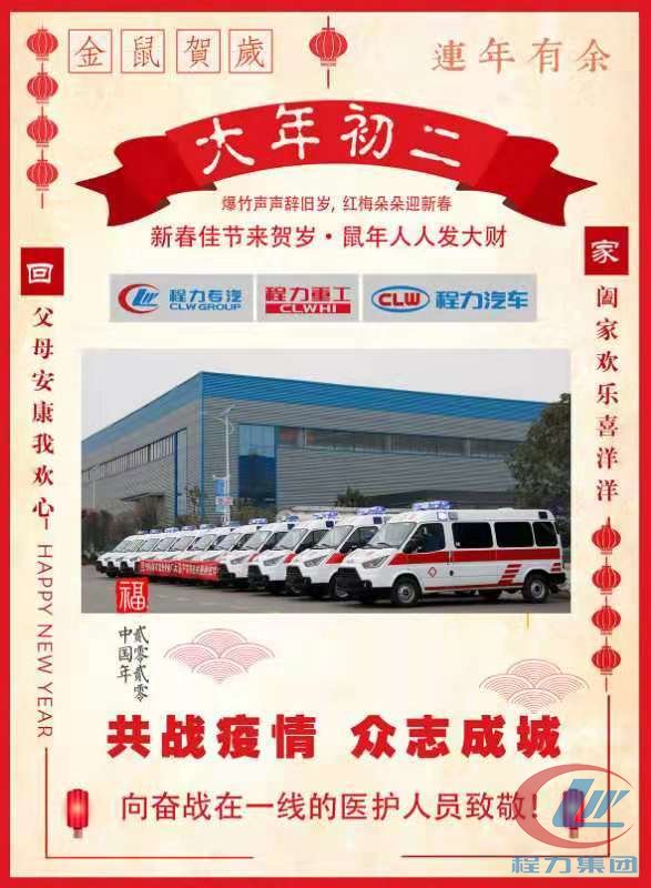 918博天堂防疫救护车生产厂家
