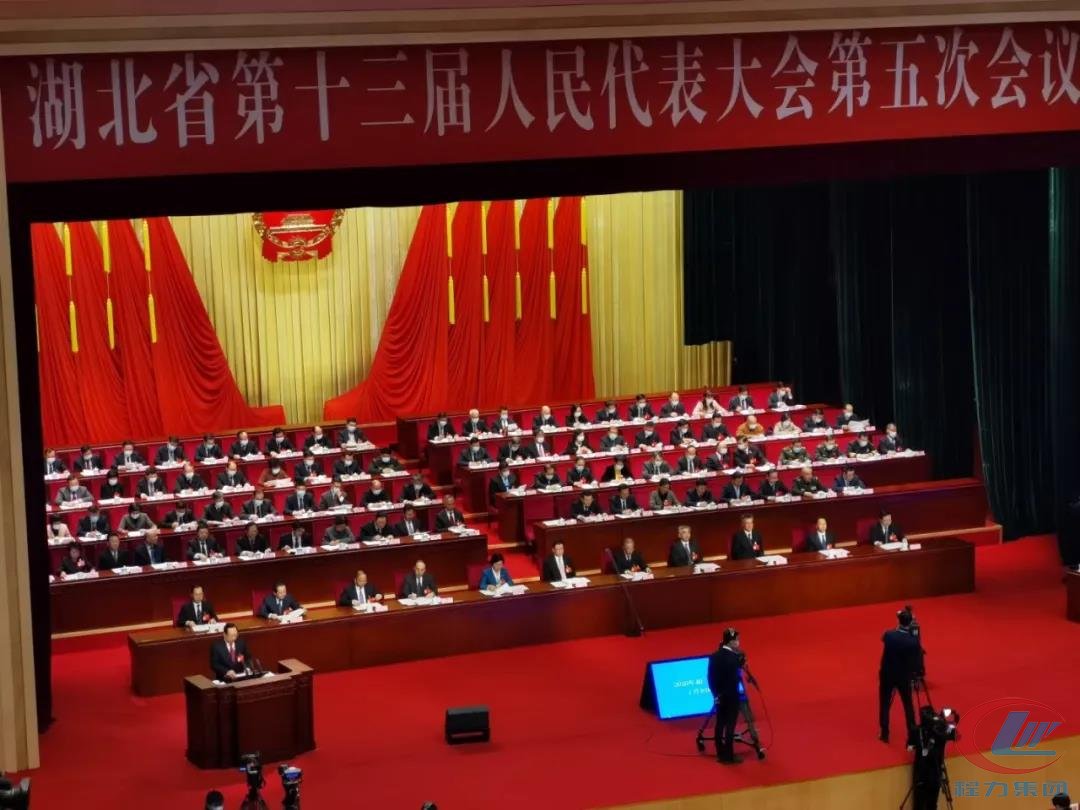 918博天堂集团会议