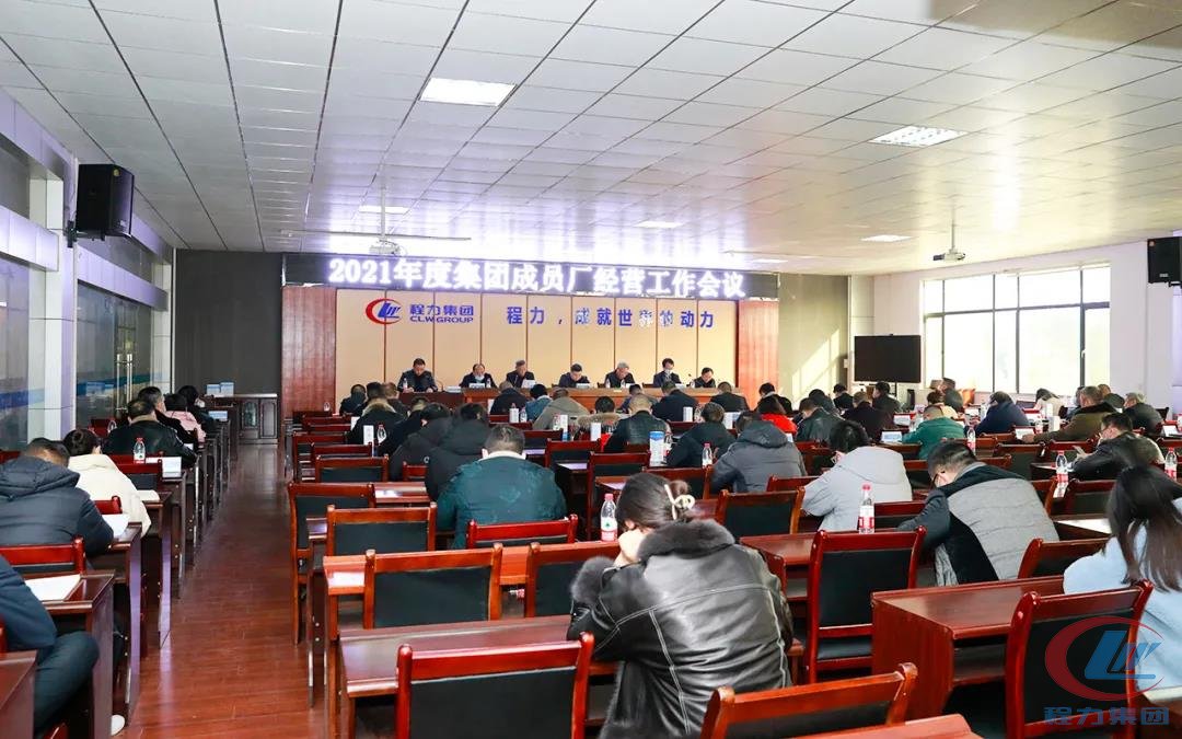 918博天堂集团成员