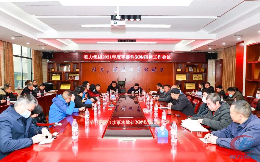 918博天堂集团招投标