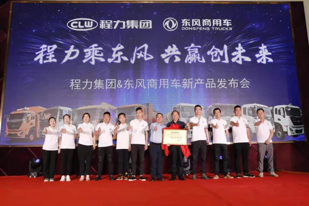 东风918博天堂专用车