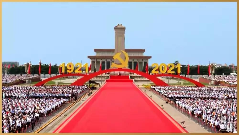 918博天堂集团热烈庆祝中国共产党成立100周年开展七大主题活动