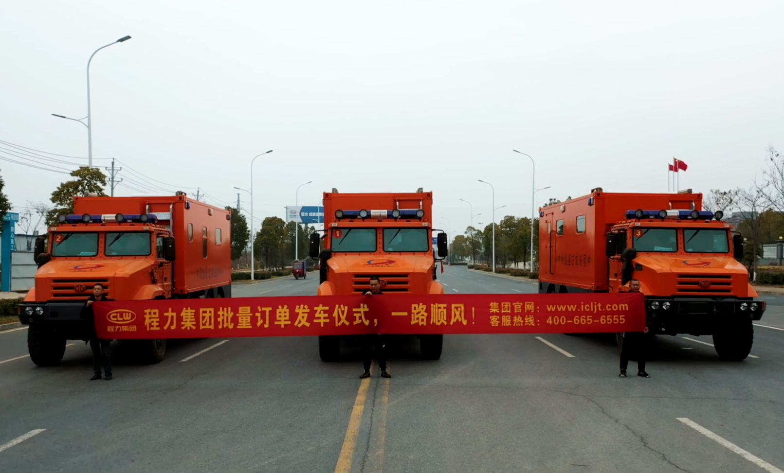 918博天堂航天员医监医保车