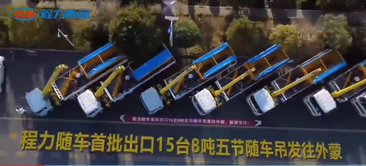918博天堂随车吊出口