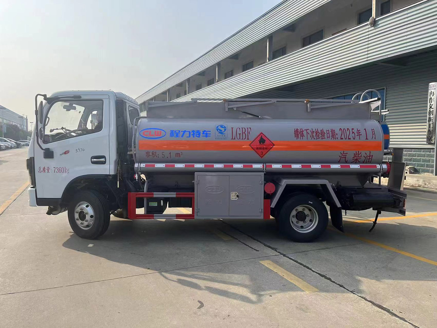 918博天堂5方油罐车