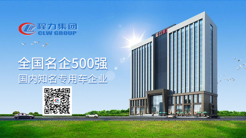 918博天堂商用车 918博天堂底盘供销