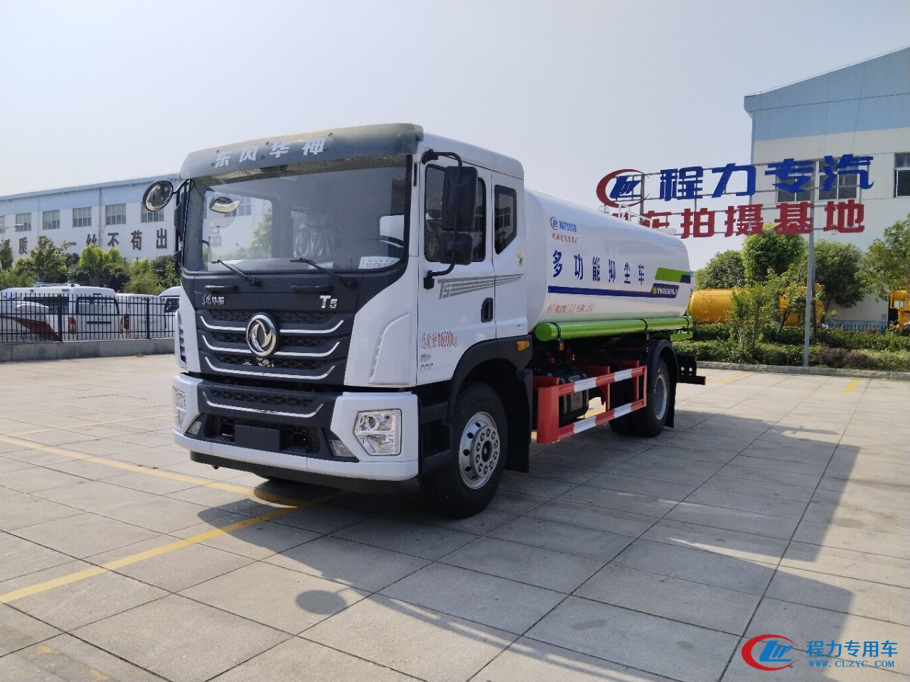 918博天堂东风华神T5新款16立方多功能雾炮洒水车